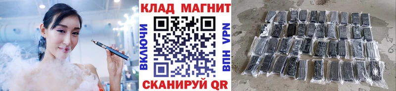 Купить закладку Кокаин  Канабис  Меф мяу мяу  ГАШИШ  Нижневартовск