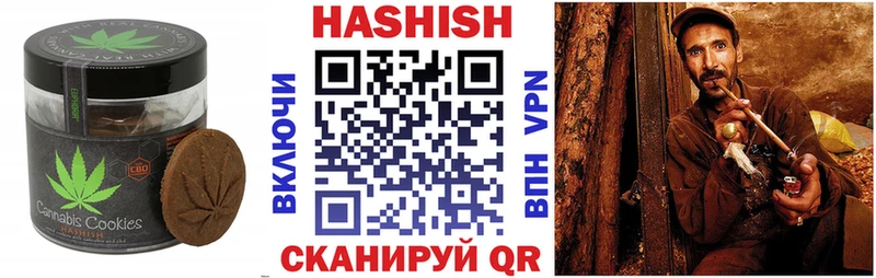 Еда ТГК конопля  Купить  Нижневартовск