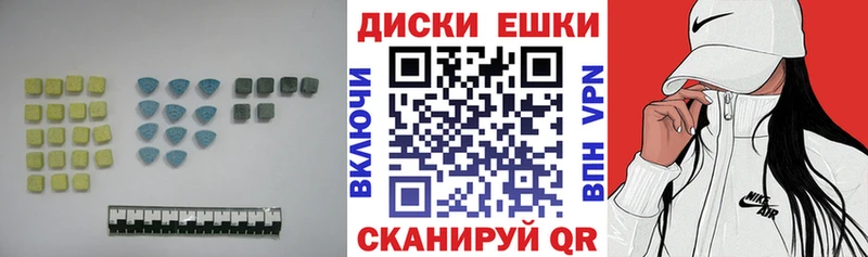 Экстази mix  Купить где  Нижневартовск 