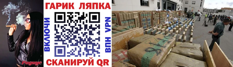 ГАШИШ гарик  Купить где  Нижневартовск 