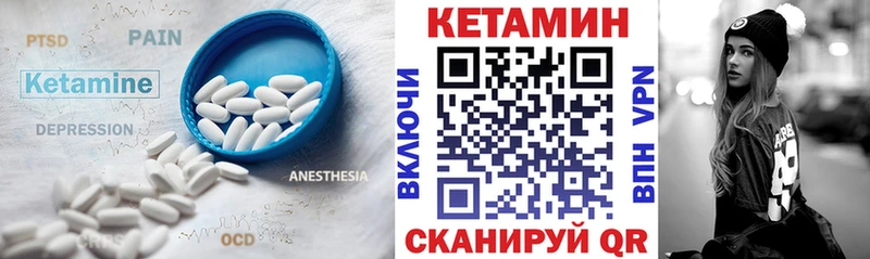 КЕТАМИН ketamine Нижневартовск
