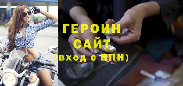 мефедрон Осташков