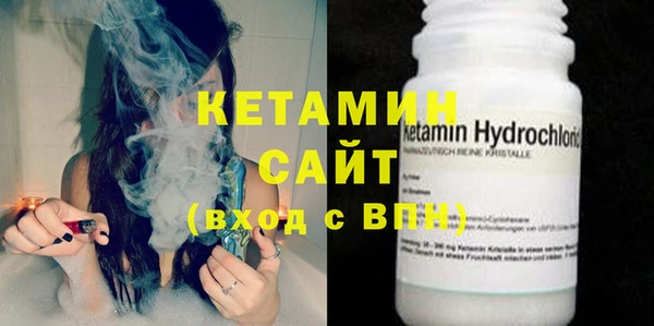 мефедрон Осташков