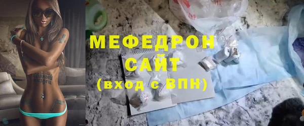 мефедрон Осташков