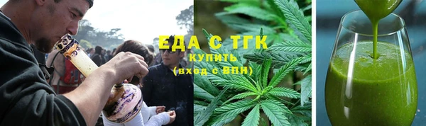 молекула духа Осинники