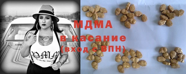 молекула духа Осинники