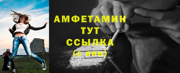мефедрон Осташков