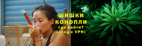 мефедрон Осташков
