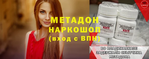 молекула духа Осинники