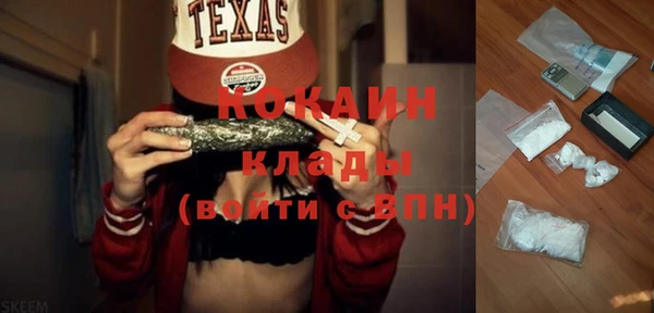 кокаин Остров