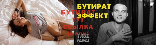 мефедрон Осташков