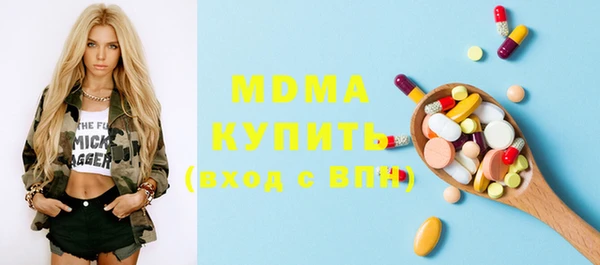 молекула духа Осинники