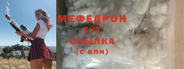 молекула духа Осинники