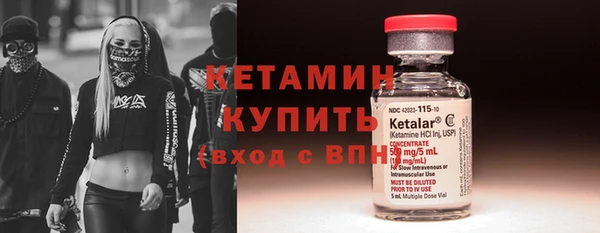 мефедрон Осташков
