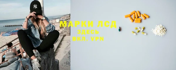мефедрон Осташков