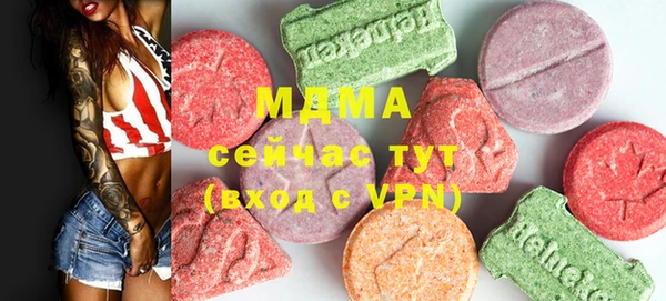 молекула духа Осинники