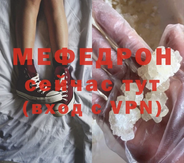 молекула духа Осинники