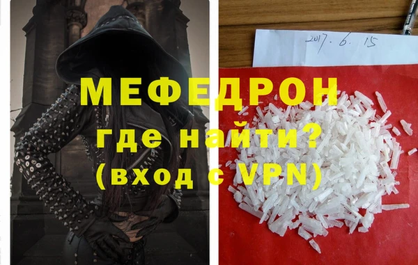амф Пересвет