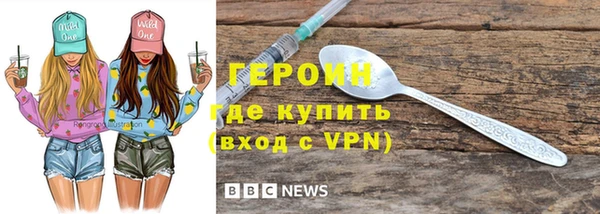 молекула духа Осинники
