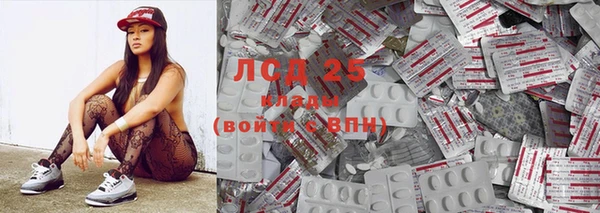 мефедрон Осташков