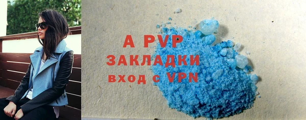 мефедрон Осташков