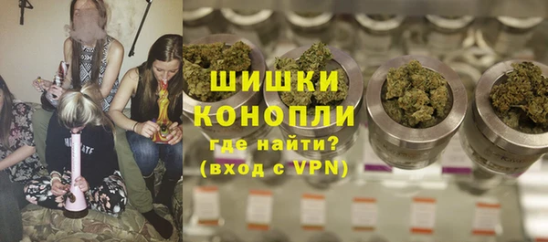 мефедрон Осташков