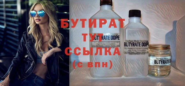 мефедрон Осташков