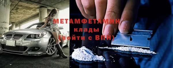 мефедрон Осташков