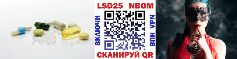 Купить где  Нижневартовск  ЛСД экстази кислота 