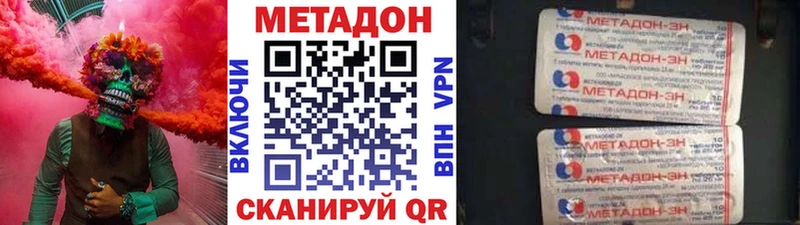 Купить закладки  Нижневартовск  МЕТАДОН мёд 