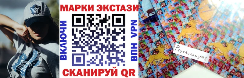 Марки NBOMe 1500мкг  Купить где  Нижневартовск 