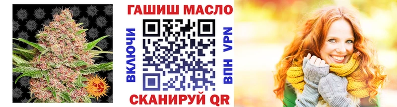 Купить  Нижневартовск  Дистиллят ТГК Wax